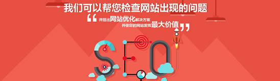 上海seo哪家好？SEO网站优化关键词趋势波动和预测