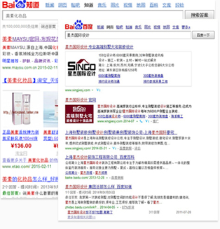 网络品牌营销策略