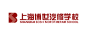 Boshi Auto Repair