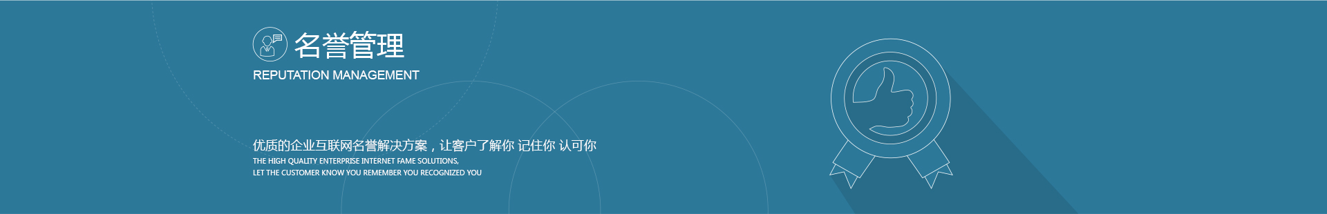 Word-of-Mouth Marketing Company_Brand Marketing_Content Marketing - Manlang