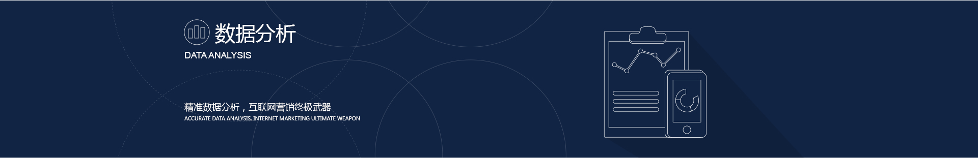 Real-Time Monitoring of Websites_Improving Website Promotion Effectiveness_Optimizing Website User Experience - Manlang
