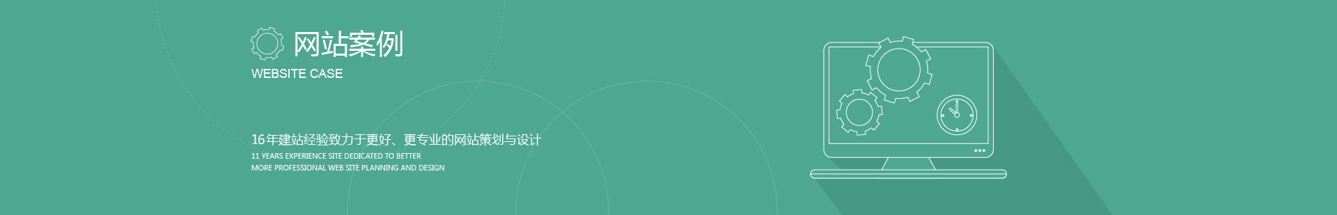 Manlang Website Cases_Internet Marketing Planning Company - Manlang