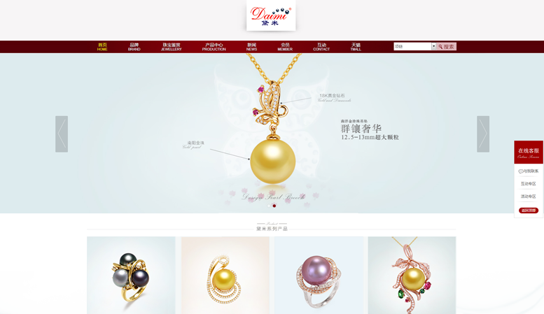 Daimi Pearl Co., Ltd.