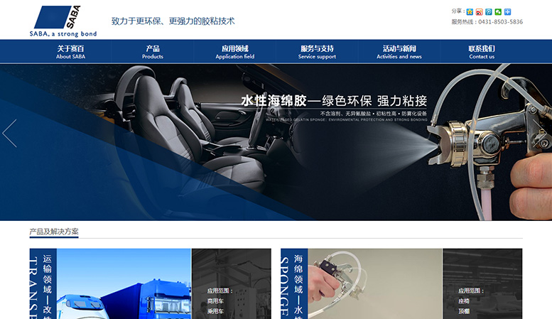 Cyberwise